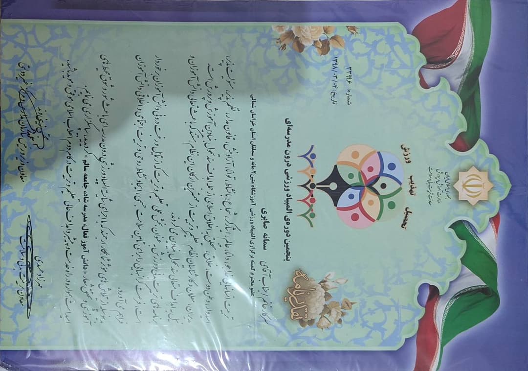 تصویر مقاله